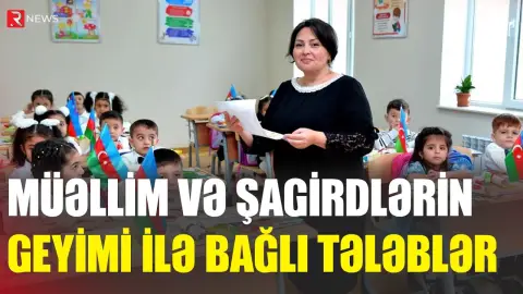 Müəllim və şagirdlərin geyimi ilə bağlı tələblər - Qanunla tənzimlənir - RTV