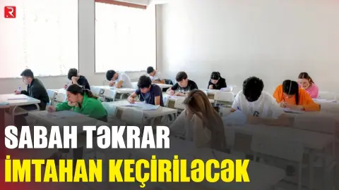DİM sabah təkrar imtahan keçirəcək - RTV