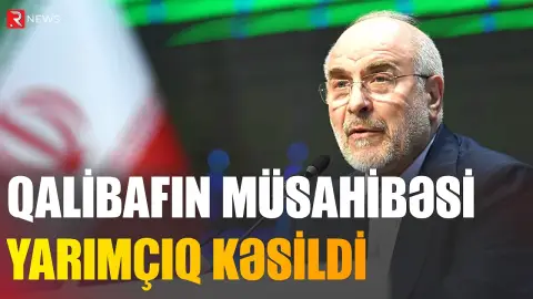 Qalibafın müsahibəsi yarımçıq kəsildi - RTV